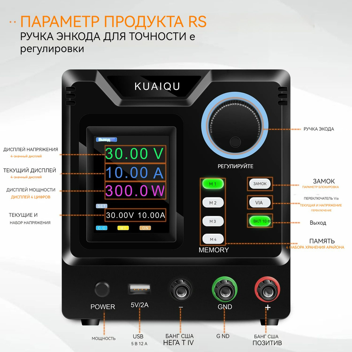 Лабораторный источник питания, программируемый, регулируемый источник ...