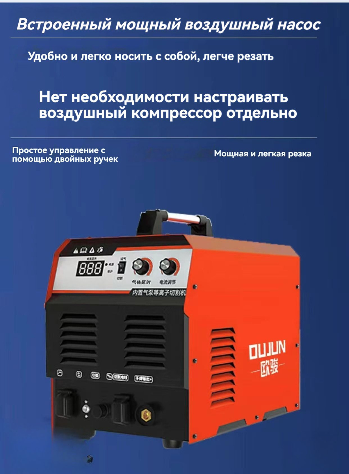 Плазморез купить по низкой цене с доставкой в интернет-магазине OZON ...