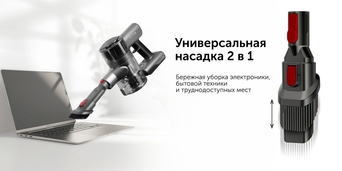 Пылесос red solution v3090 отзывы. Пылесос red solution v3090 отзывы