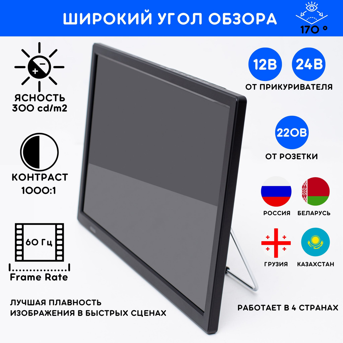 Купить телевизор LEDSTAR PORTABLE TV 16" - купить с доставкой по ...
