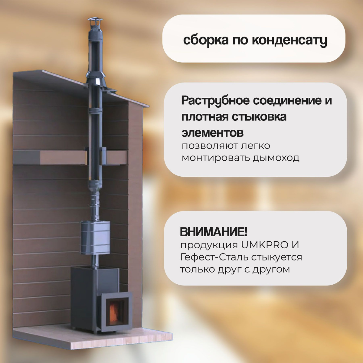 Бак для банной печи на трубе 50л из стали AISI 439/0,8мм, D115 - купить ...