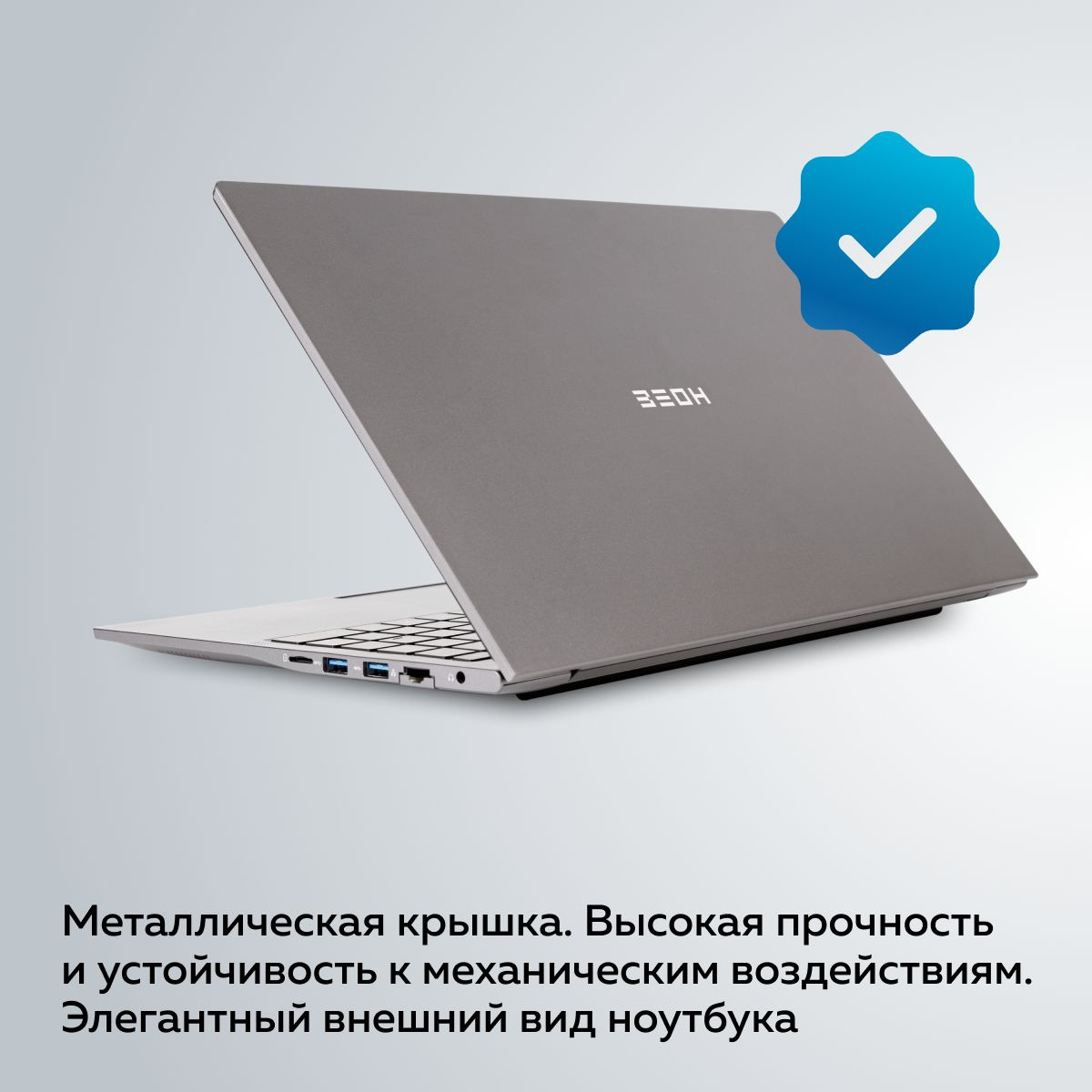 Ноутбук ЗЕОН C151I-I312 Intel Core i3 1215U 8 ГБ 8 ГБ, серый купить c ...