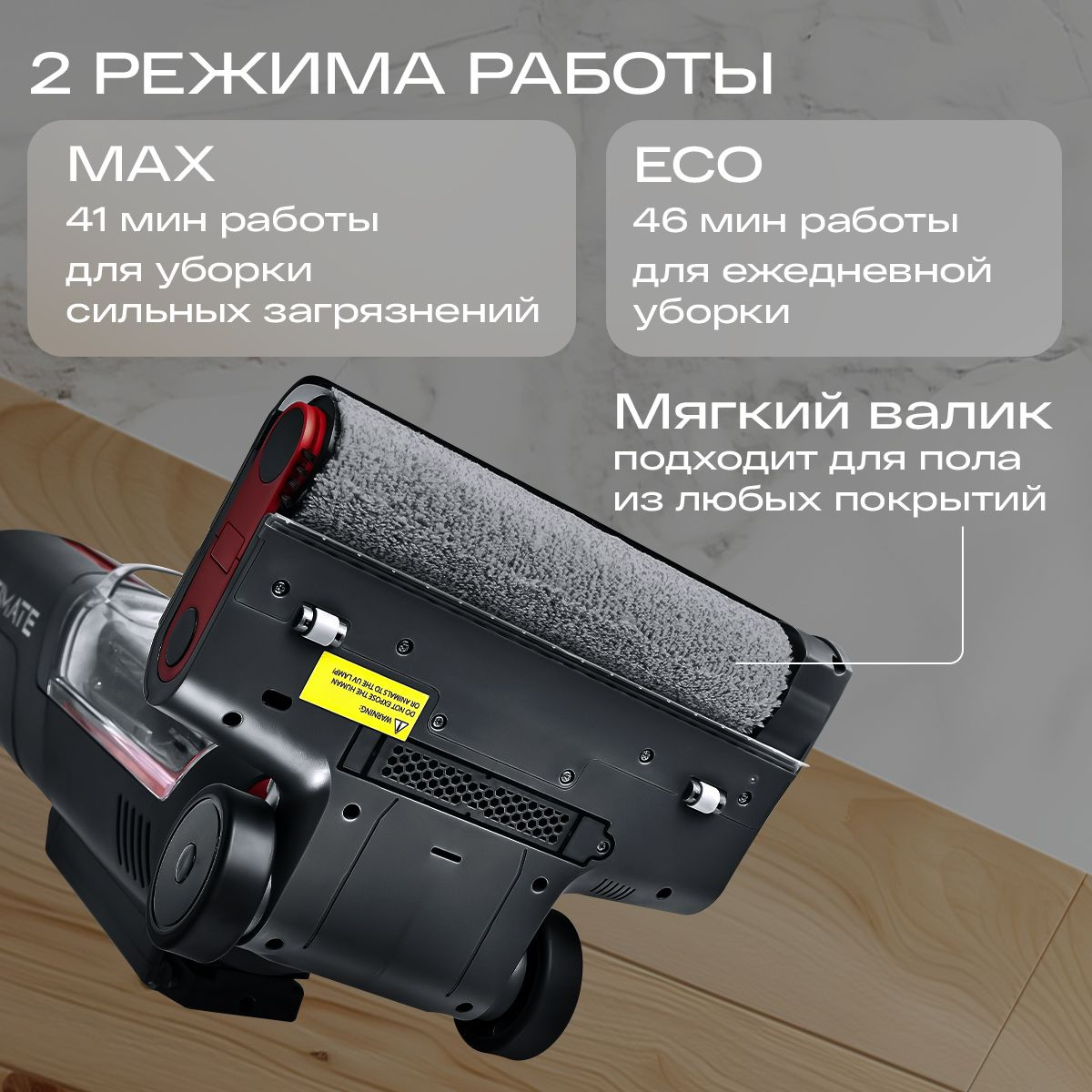 Моющий пылесос Atvel F16 Ultimate Plus вертикальный беспроводной для ...