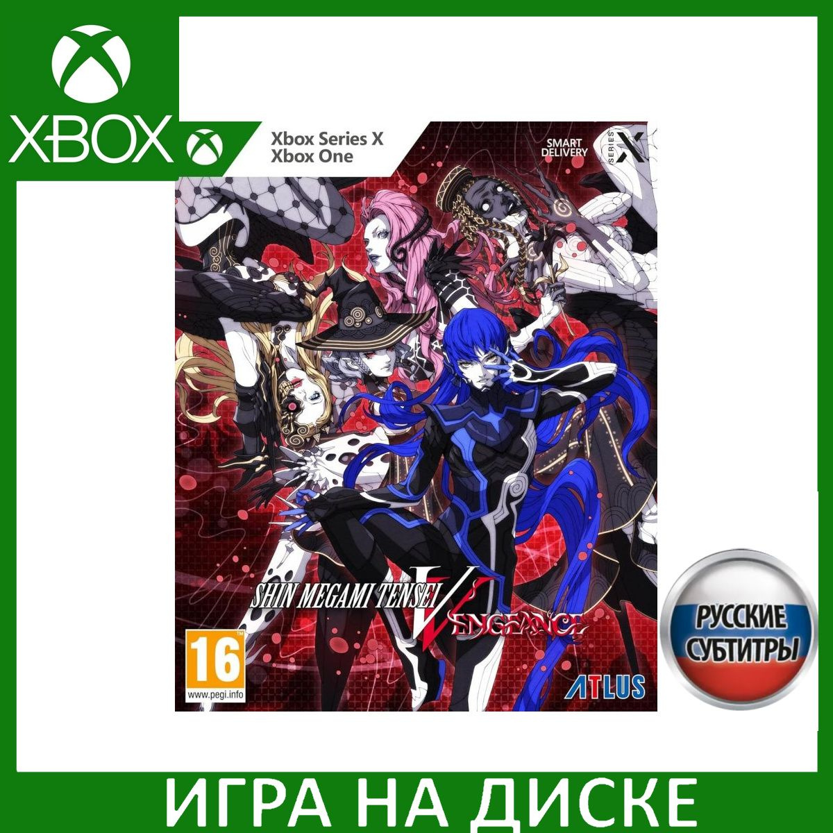 Диск с Игрой Shin Megami Tensei 5 (V): Vengeance Русская Версия (Xbox One/Series X). Новый лицензионный запечатанный диск.