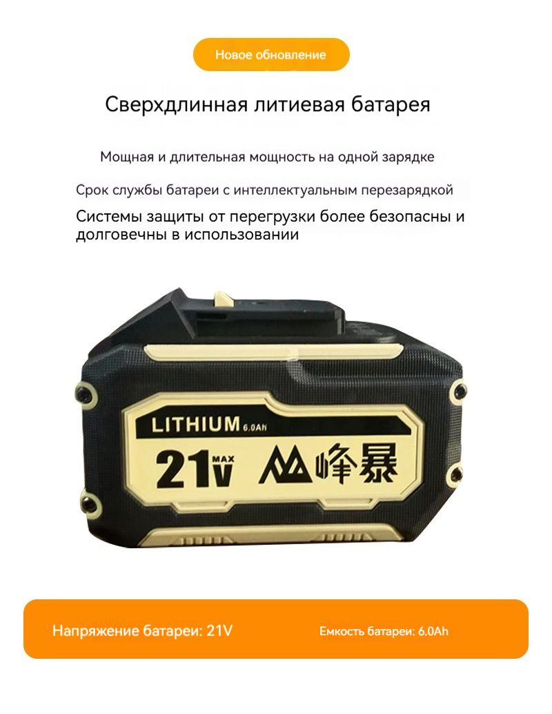 Шуруповерт + Болгарка 125. 2 АКБ. Зарядное устройство. Кейс купить на ...