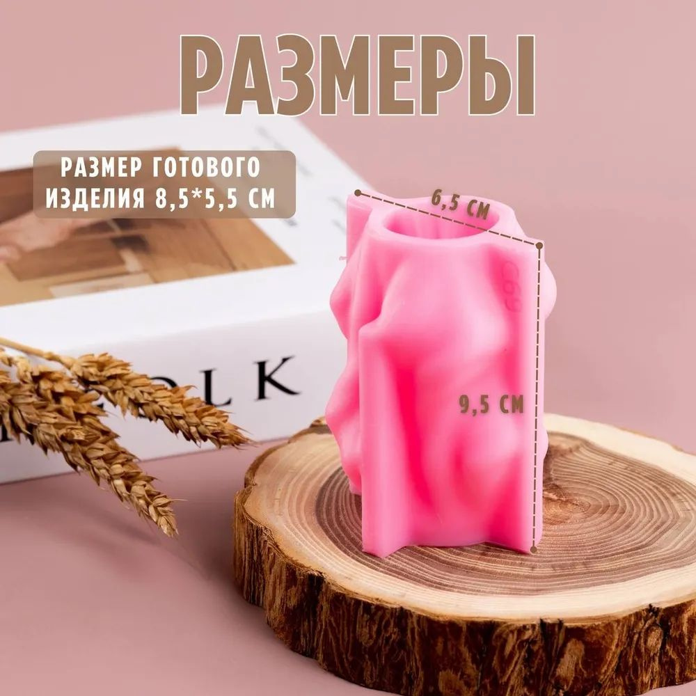 Размеры: 9,5*6,5 см