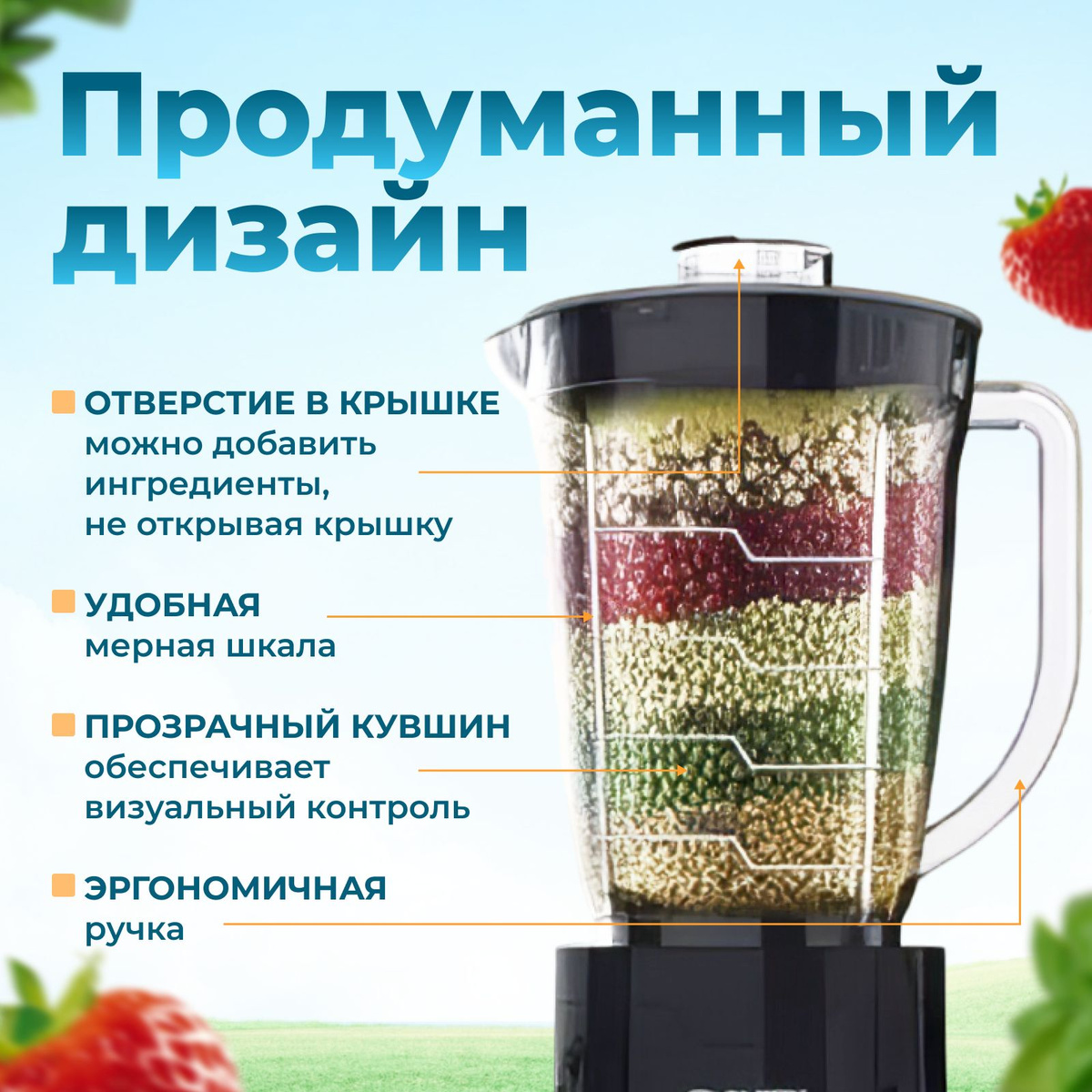 https://www.ozon.ru/product/blender-statsionarnyy-izmelchitel-b-p-400-vt-chernyy-1665511060/