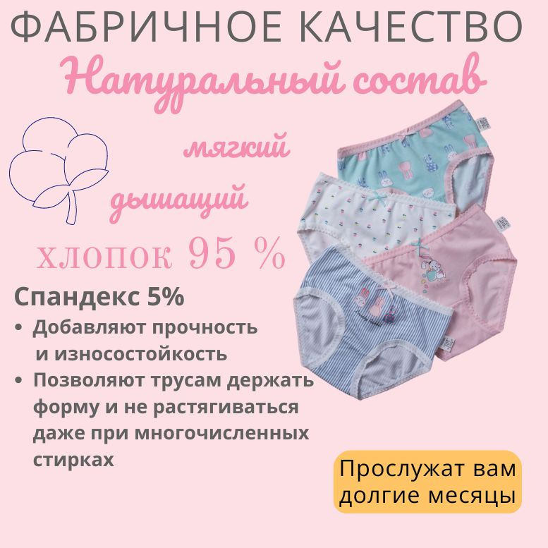 Нежный хлопок для нежного возраста