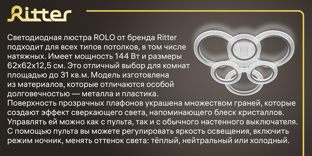 люстра потолочная; люстра; светильник потолочный светодиодный; люстра на кухню; люстра светодиодная; люстра в спальню; люстра в детскую; плафон потолочный; люстра лофт; люстра в зал; люстра в гостиную; лампа потолочная; светильник в ванную; светильник;