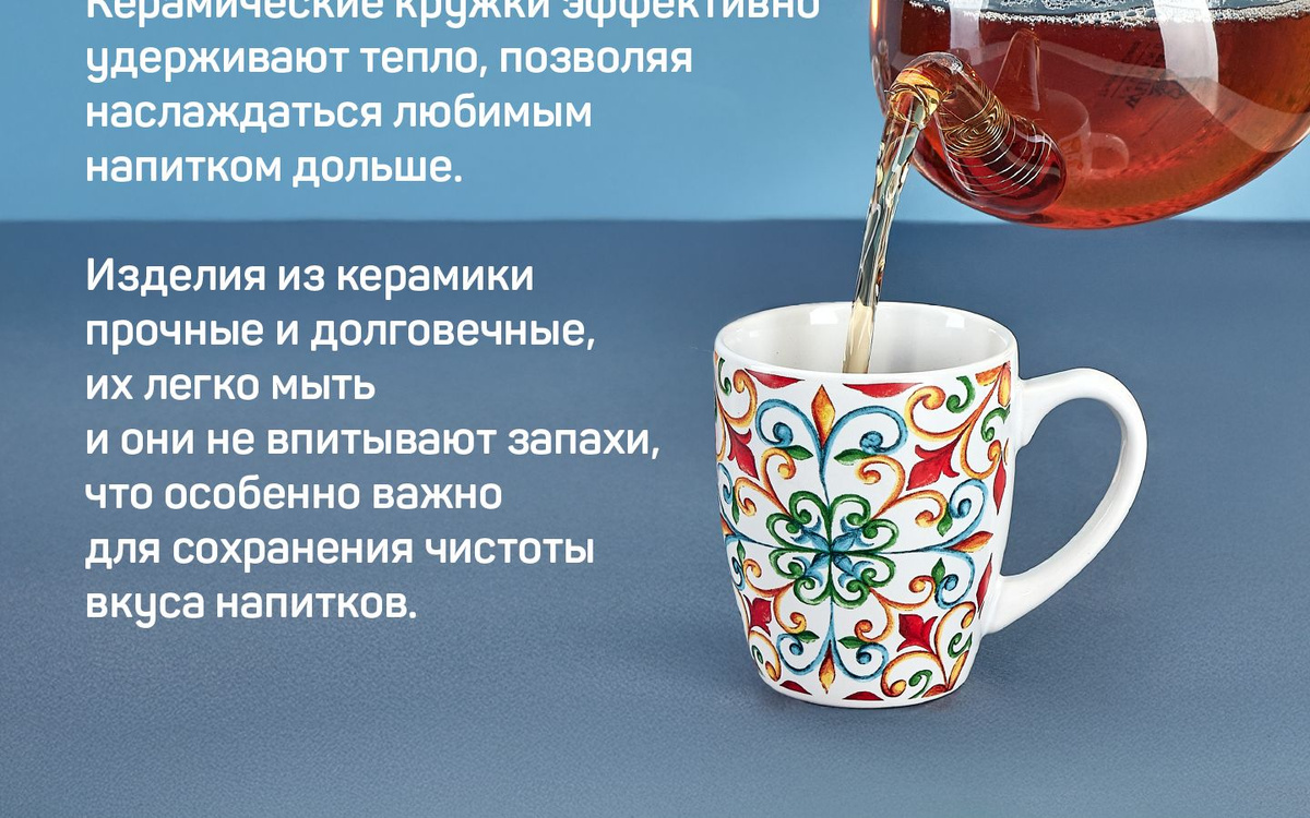 кружка