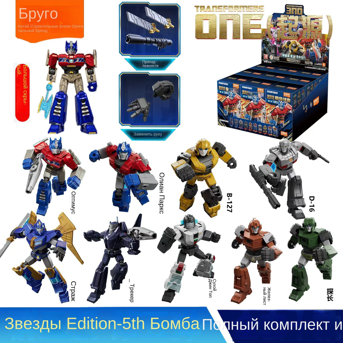 Игрушка Hasbro Трансформеры Transformers Studio Series: Deluxe ...