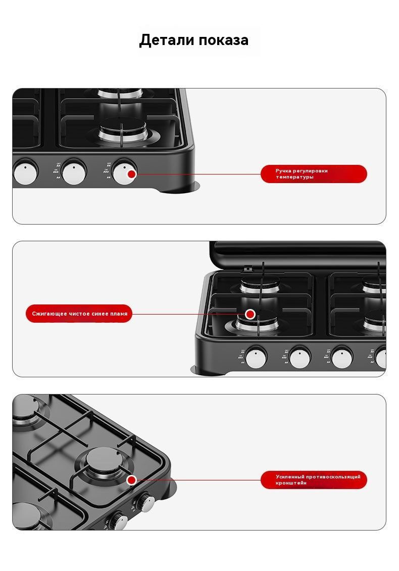 Газовая плита, черная, 4 конфорки, конфорка-ВОК, боковая панель ...