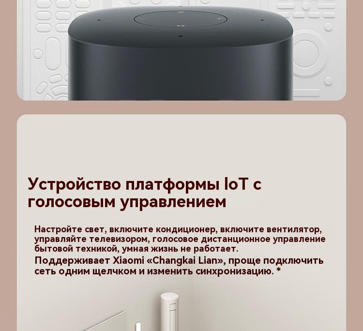 Redmi алиса колонка Улучшенная версия воспроизведения динамиков Xiaomi ...