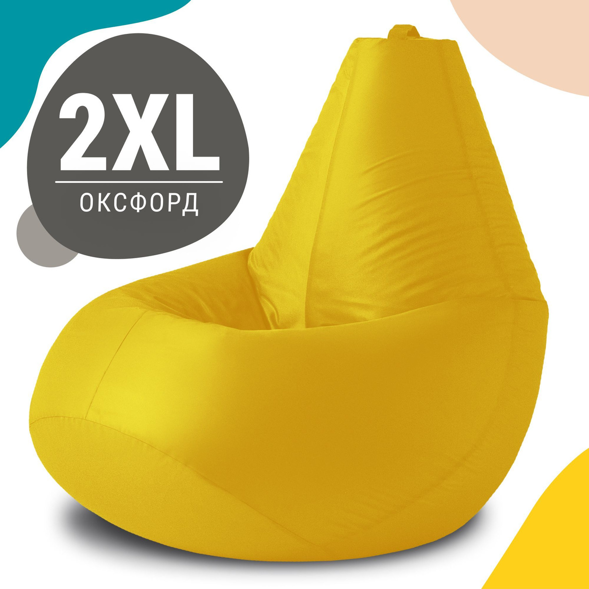 Кресло-груша XXL из оксфорда