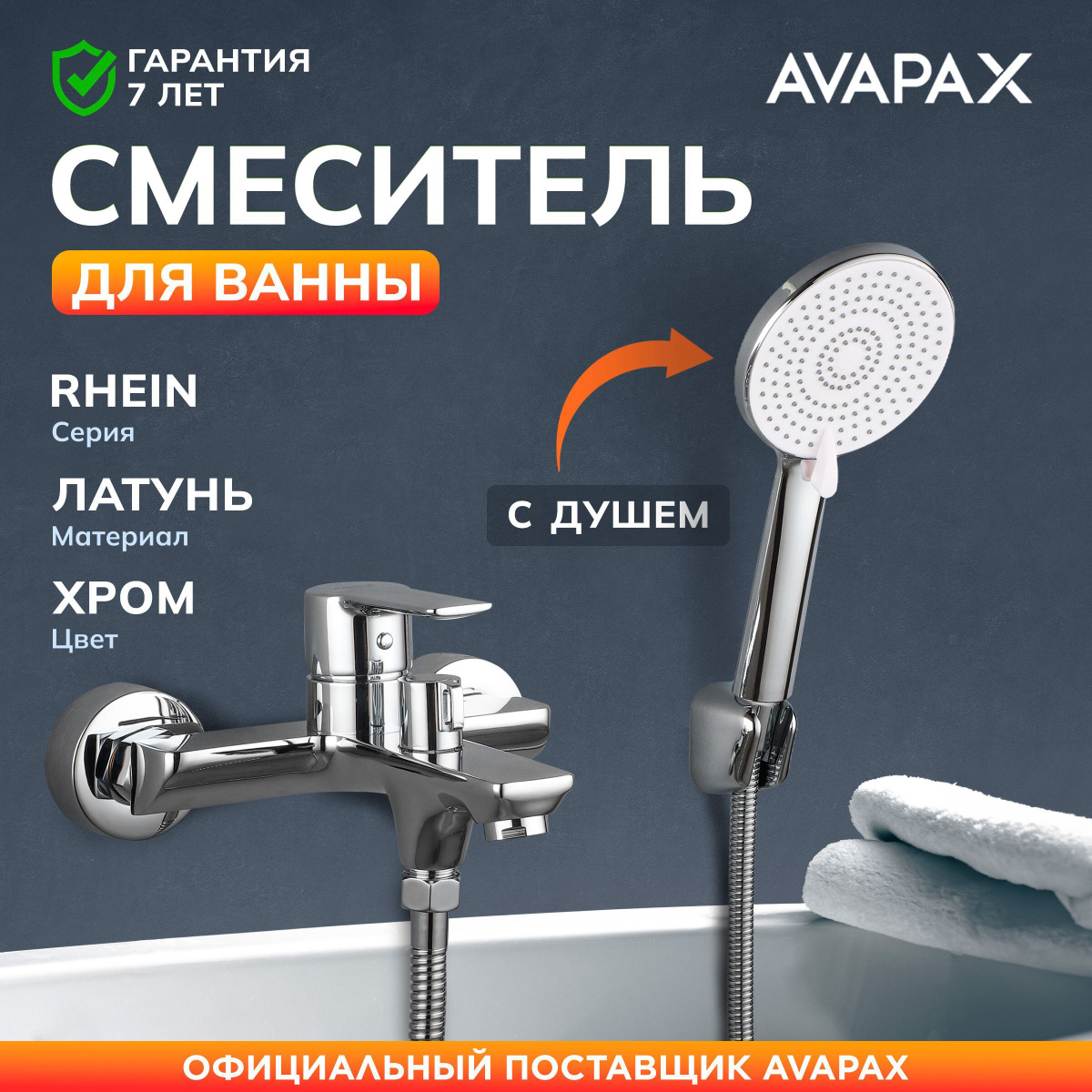 Артикул: ЦЕ-3236691900