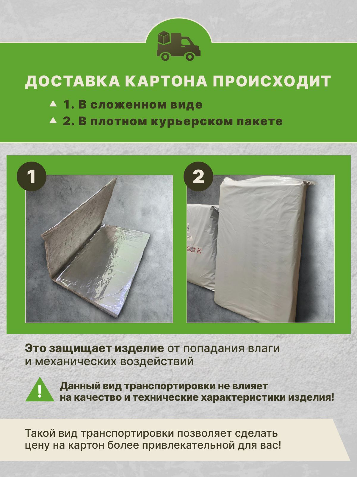 Базальтовый лист огнеупорный картон / негорючий материал для бани 1250* ...