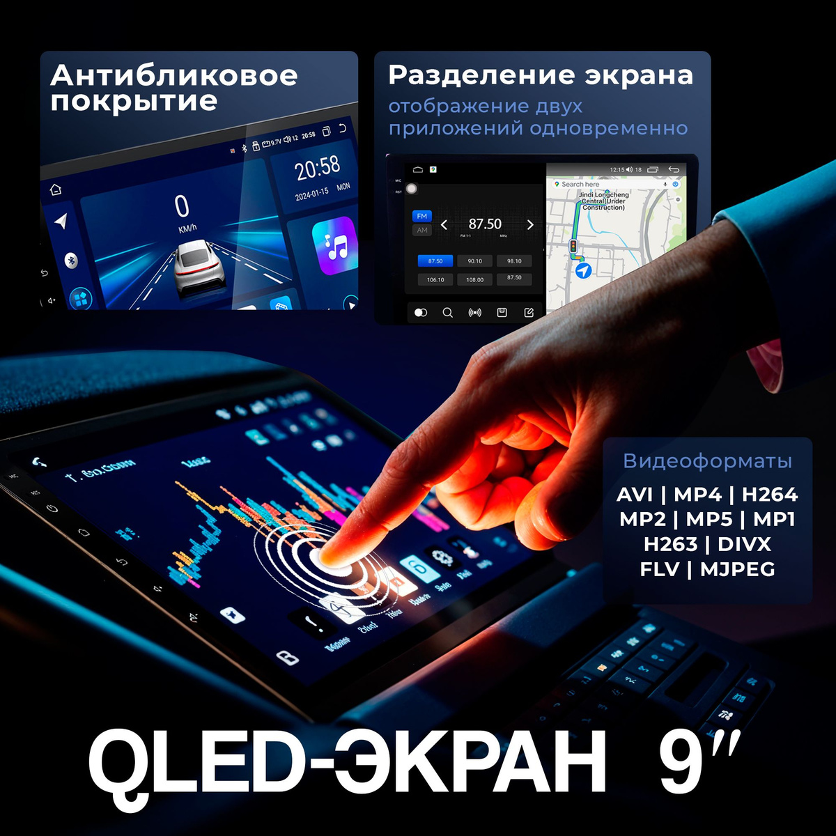 Магнитола для Skoda Superb (Шкода Суперб) / 9 дюймов, 2 din с bluetooth ...