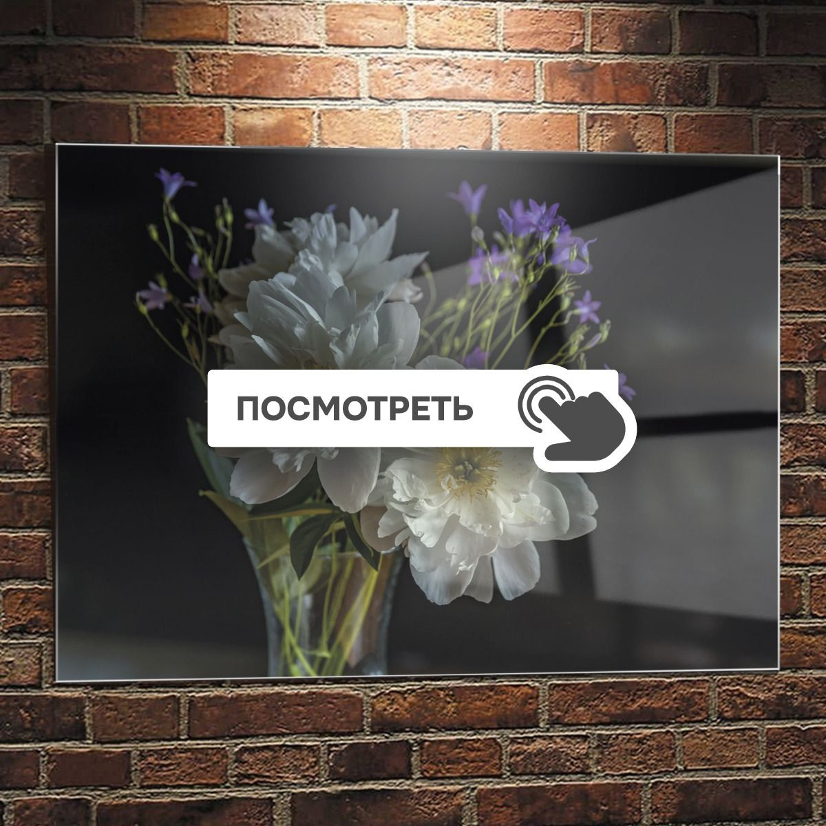 Картины на стекле "Букет цветов в вазе"