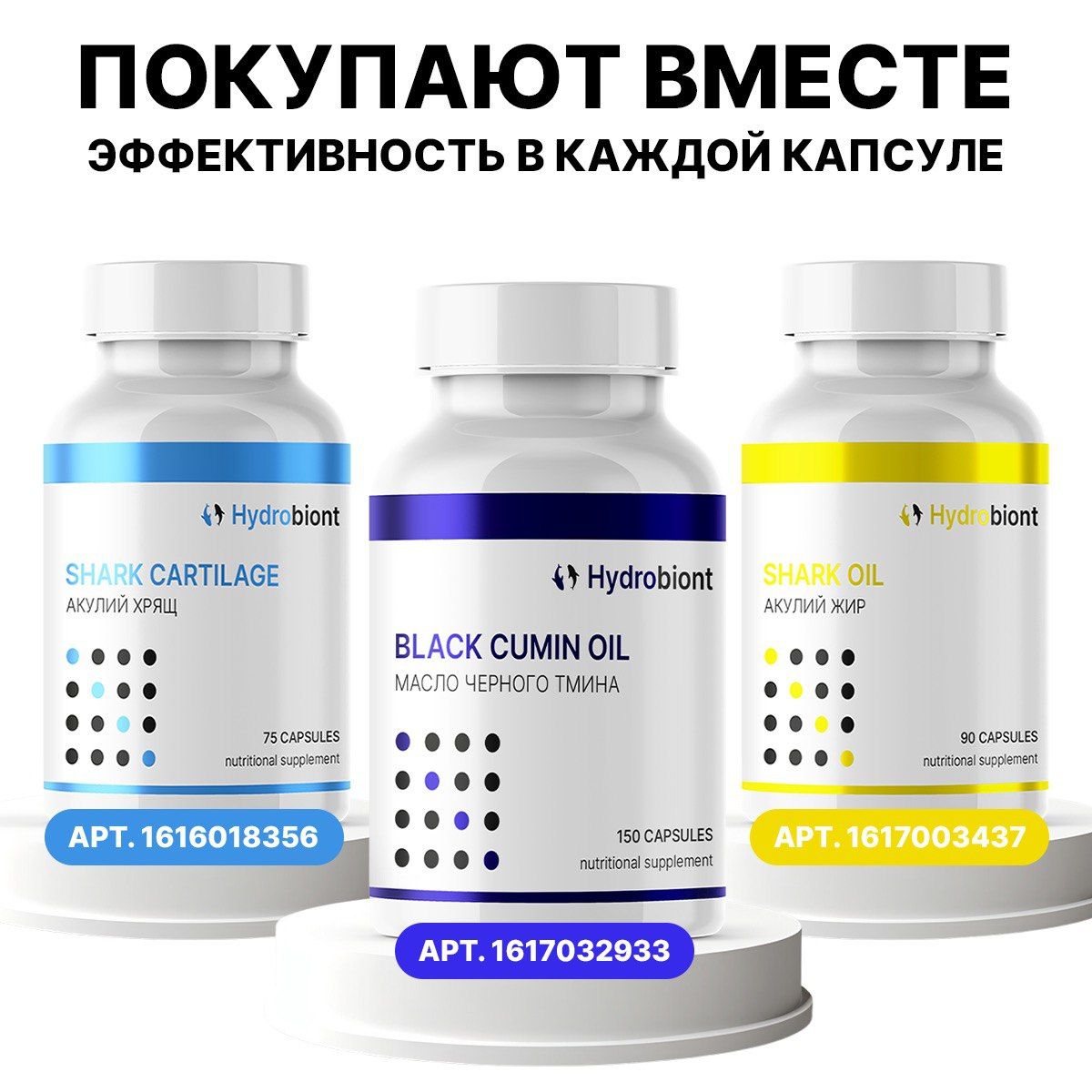 "коллаген;коллаген морской; коллаген для суставов; колаген; коллаген порошок; морской коллаген; колаген капсулы с витамином с и гиалуроновой кислотой; спортивное питание; collagen; калоген; коллаген капсулы; кологен; пептидный коллаген; пептиды; коллаген пептидный; коллаген морской порошок; для суставов; коллаген 2 типа для суставов; коллаген для суставов и связок; морской коллаген порошок; калаген; колаген морской порошок с витамином с и гиалуроновой кислотой; спортивное питание для мужчин; гидролизованный коллаген; коллаген для кожи; для суставов и связок; пептиды коллагена; marine collagen; коллаген морской капсулы; натуральный коллаген; для суставов и связок комплекс; морской коллаген капсулы; каллоген; коллаген гидролизованный; колаген морской с витамином с и гиалуроновой кислотой; колаген порошок; коллаген с витамином с; коллаген в капсулах; витамины для суставов; спортивные витамины для мужчин; коллаген для волос; колаген капсулы; колаген морской; коллаген для суставов порошок; морской коллаген с витамином с и гиалуроновой кислотой; коллаген для суставов капсулы; витамины для суставов и связок; коллаген порошок морской; коллаген 1 и 3 типа; коллаген для похудения; коллаген для женщин; коллаген рыбный; таблетки для суставов; коллаген для кожи лица; коллаген натуральный; коллаген порошок с витамином с; препараты для похудения женщинам; пептидный коллаген морской; пищевой коллаген; комплекс для суставов и связок; коллаген халяль; коллаген для кожи и волос; морской коллаген для суставов; коллаген для мужчин; коллаген ультра; витамин с; витамины для женщин; коллаген для суставов; collagen peptides; коллаген 2 типа для суставов; коллаген для суставов и связок; калоген2 типа для суставов; vitamin c; collagen; для суставов и связок; пептиды коллагена; бады для мужчин; коллаген морской капсулы; морской коллаген капсулы; женские витамины; коллаген для волос; колаген капсулы; колаген морской; витамины для женщин 60+; калоген2 типа морской; витамины для волос и ногтей;