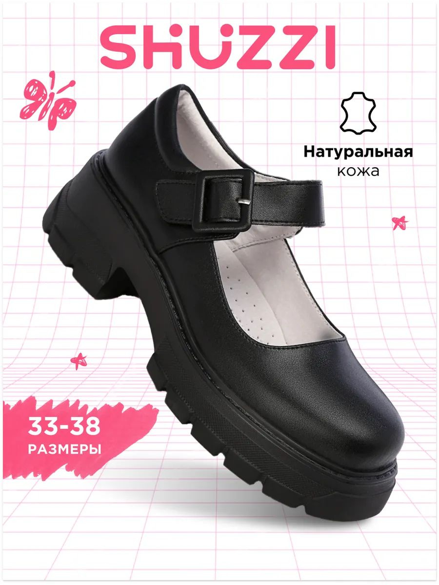Школьные туфли для девочки мери джейн на каблуке из натуральной кожи, подростковые лолита на платформе с ремешком