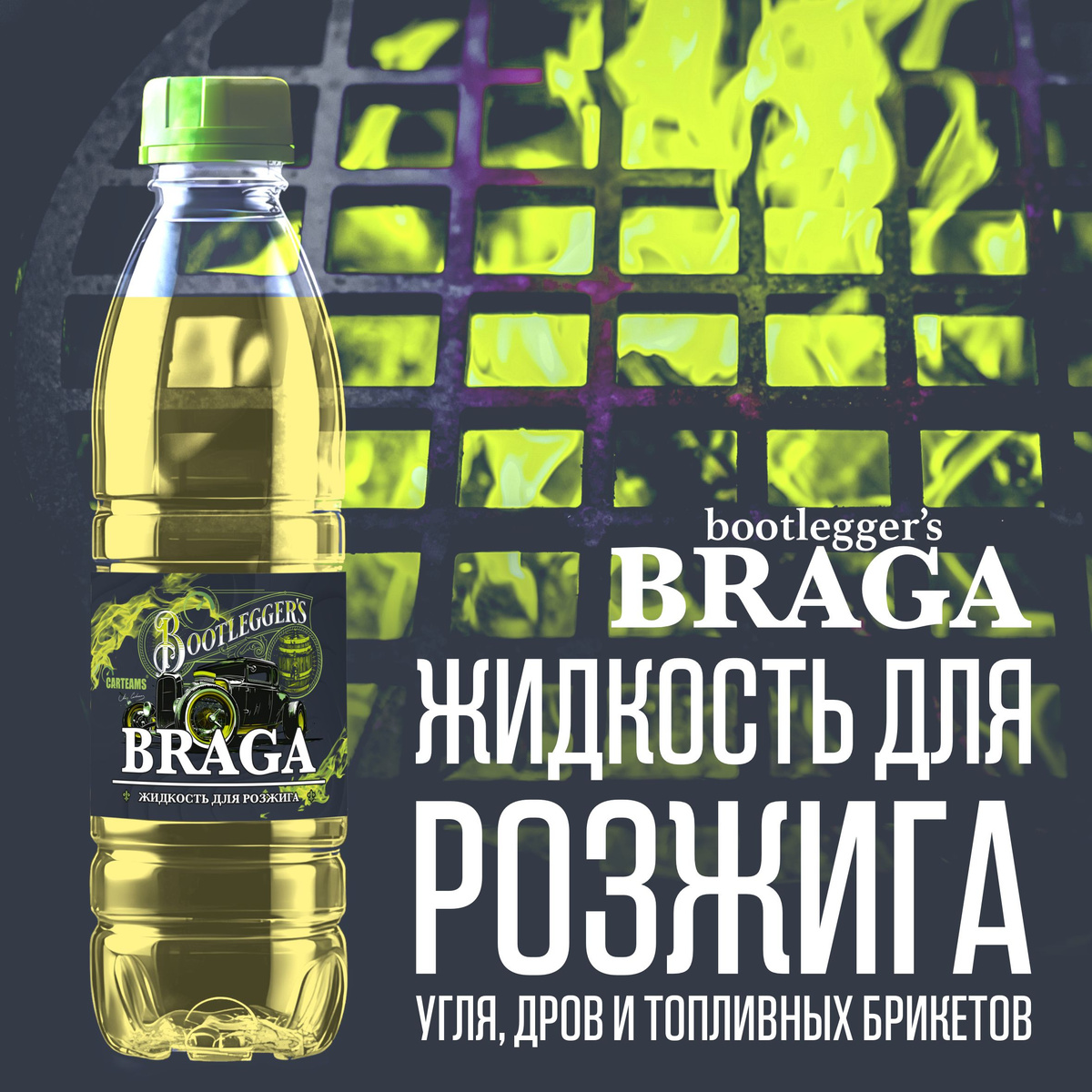 Bootlegger's BRAGA Carteams
