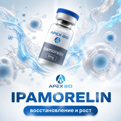 recommended dosage for cjc 1295 ipamorelin Пептид Ipamorelin (Ипаморелин) Apex Bio 5 мг для улучшения метаболизма,  восстановления и роста мышц купить на OZON по низкой цене (1911878942)