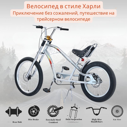 MEGHNA Велосипед Dirt/Street, Горный, Harley Red купить на OZON по