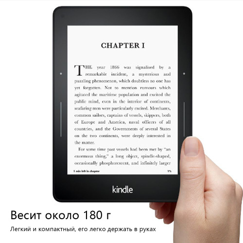 Электронная книга Amazon 99KV E-ink HD 6, Монохромный 4 - купить