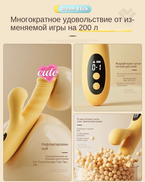 Кеңес фильмдеріндегі эротикалық порнография