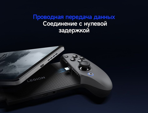 Беспроводной Контроллер Lenovo Геймпад Legion G7 (LG700) для