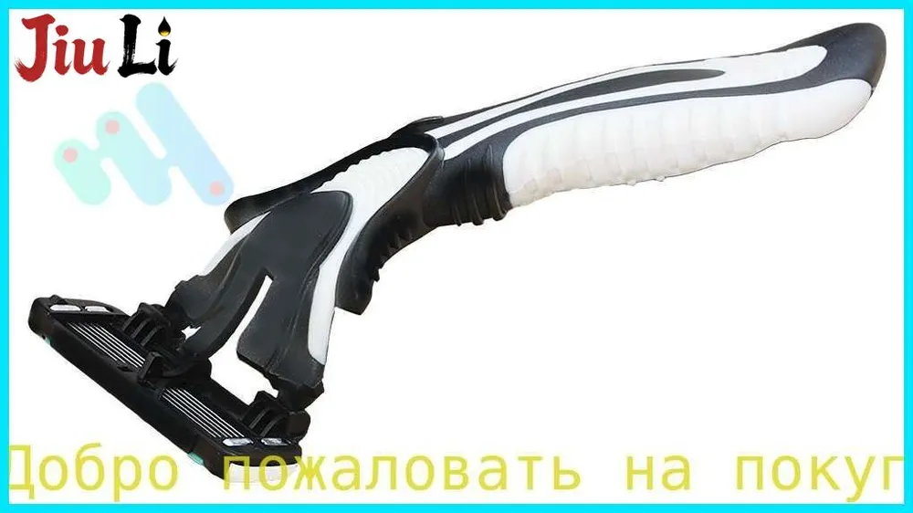 Бритва back