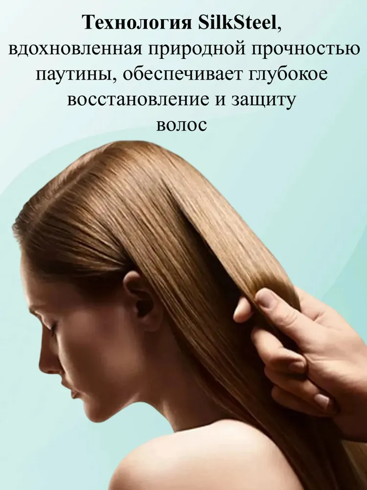 Wella Professionals Fusion Бальзам-кондиционер для интенсивного восстановления волос, 1000мл, 1 л, фото 4