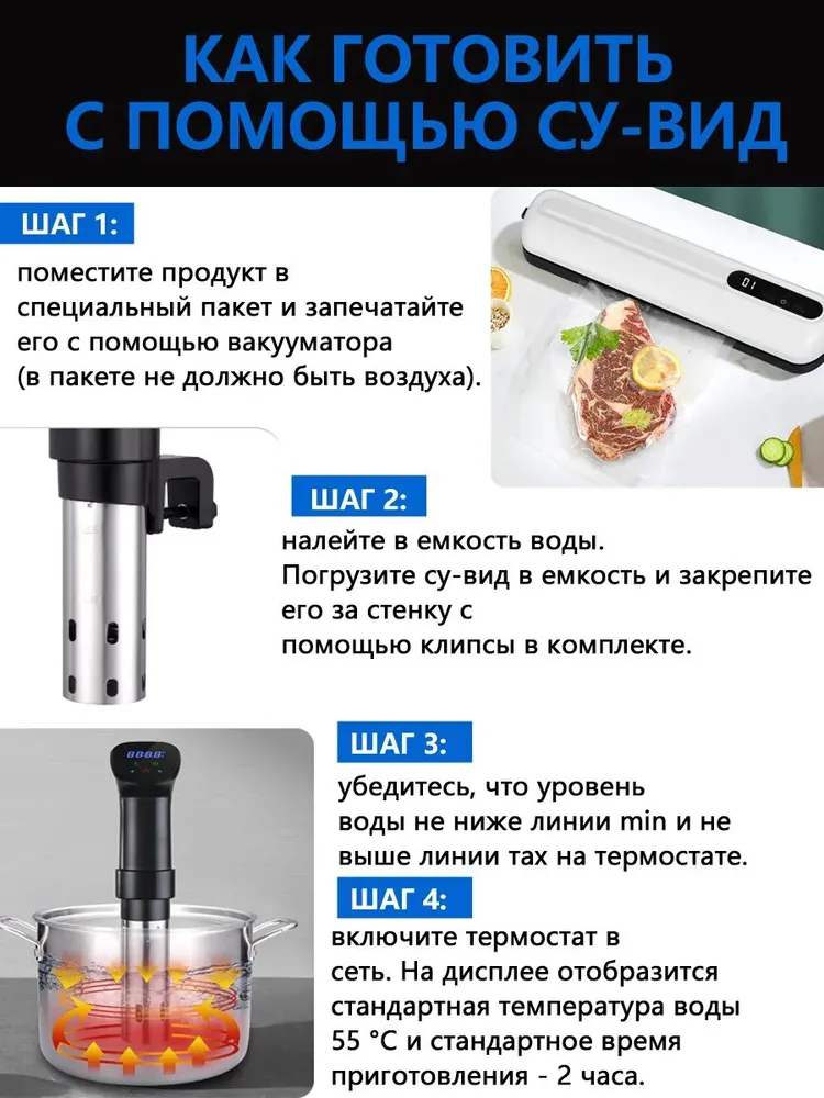 Эта система медленного приготовления с погружением в жидкость при низкой температуре, специально разработанная для приготовления мяса, подходит для использования на кухне QQ06, вариант, фото 6