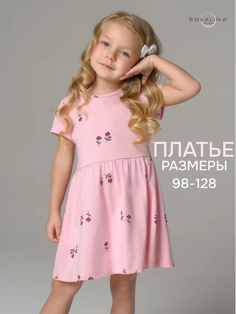 Платье SOVAlina Лето