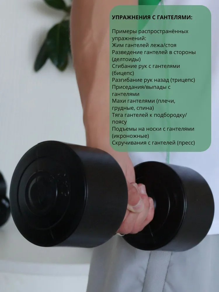 Гантели 3 кг 2 шт общий вес набора гантелей 6 кг, 3 кг, 2 шт, фото 6