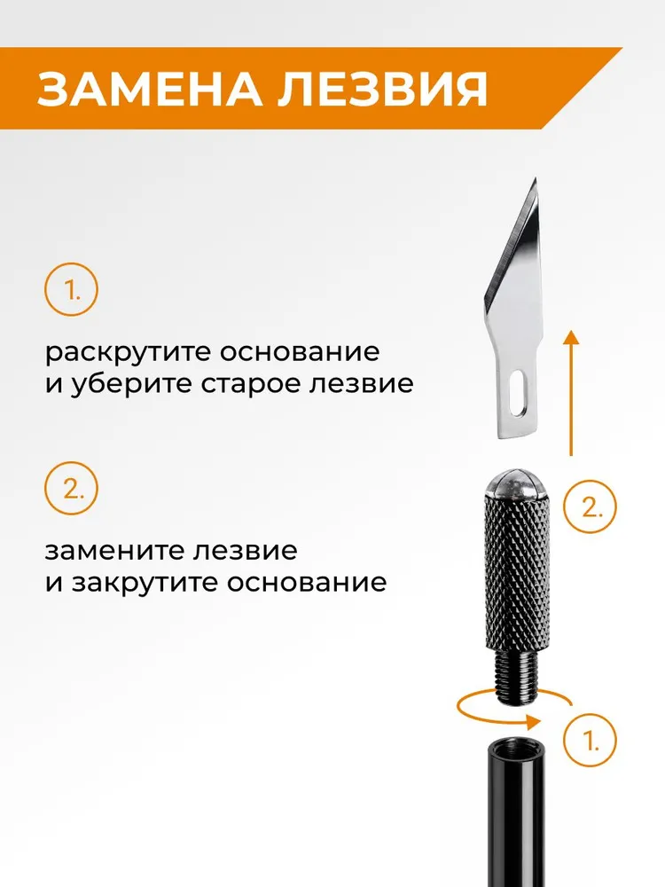 Нож-скальпель макетный с 10 запасными лезвиями SK5 RAGE, вариант, фото 3