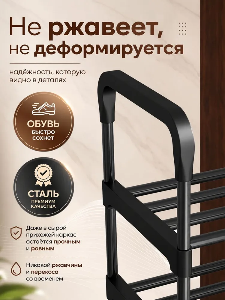 Обувница металлическая для прихожей, полка для обуви Регулируемая высота, 56х28х97см, черный, 56x28x97 см, фото 6