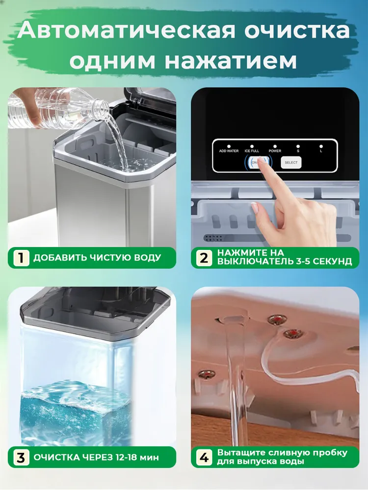 ледогенератора для дома из нержавеющей стали с фильтрацией воды, электронным управлением и настройкой толщины льда, ёмкость 1.9 л, прозрачный лёд, быстрый, 1,9 л, фото 5