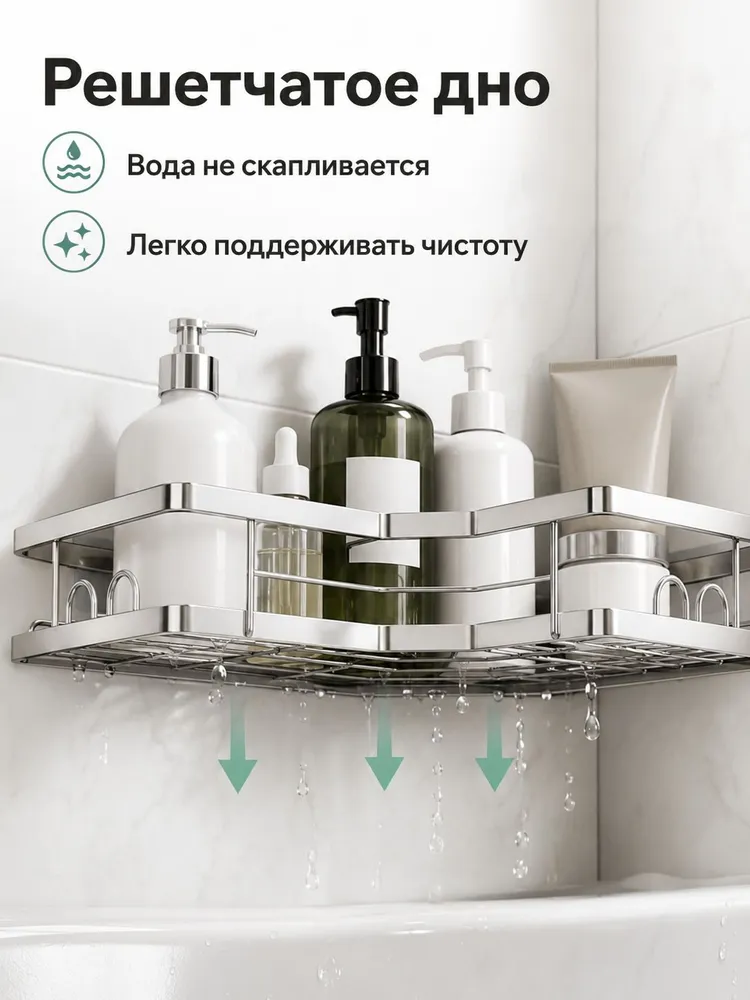 Полка Угловая, 26.3х11.5х6.5 см, 26.3x11.5x6.5 см, фото 5