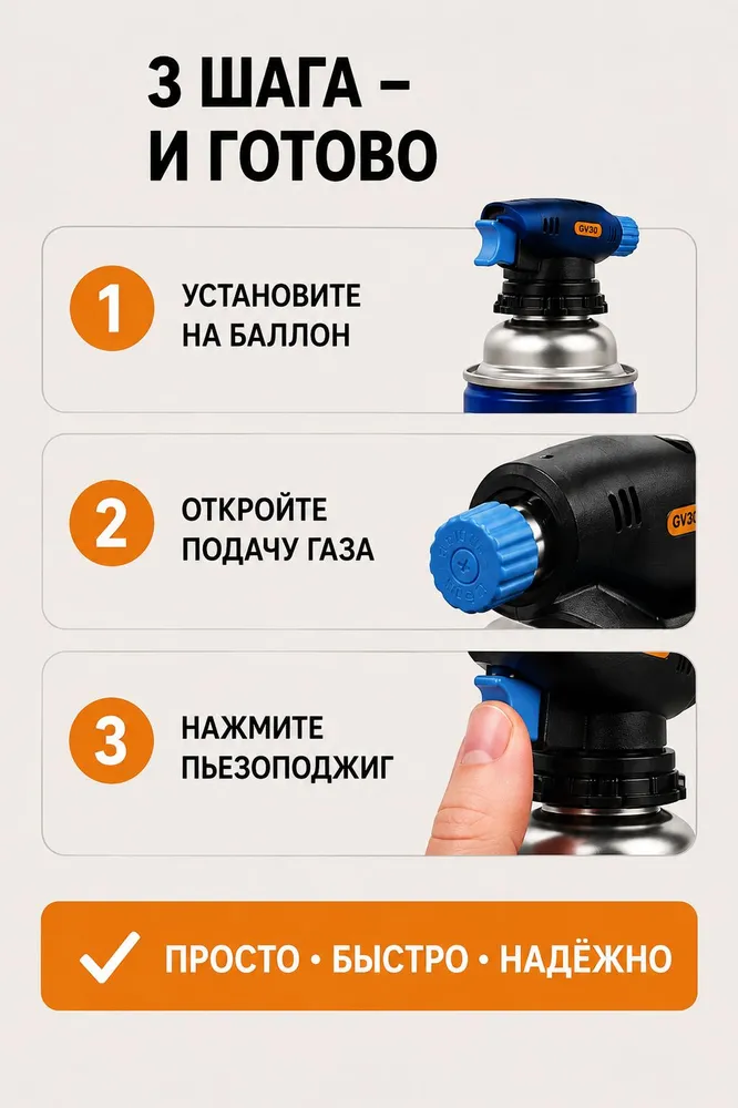 Горелка газовая с пьезоподжигом туристическая, насадка на газовый балон, вариант, фото 5