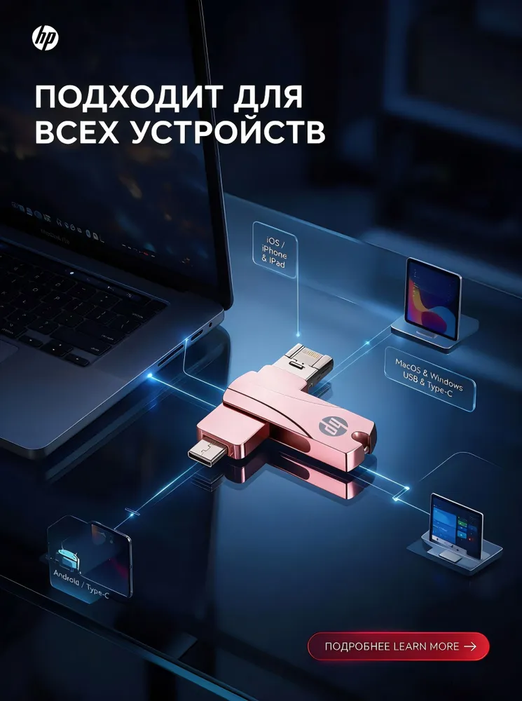 Silicon Power 1 ТБ USB-флеш-накопитель USB-флеш-накопитель, флешка для iPhone с USB,Lightning,Type-C портами 1ТБ, Apple Lightning, USB Type-C, до 80 мб/сек, Металл, розовый, 1 ТБ, 1 ТБ, фото 2