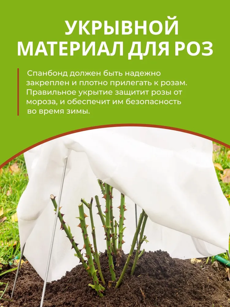 Укрывной материал для растений на зиму, спанбонд белый 100, от заморозков, плотный, 3,2*40м, 3.2x40 м, фото 6