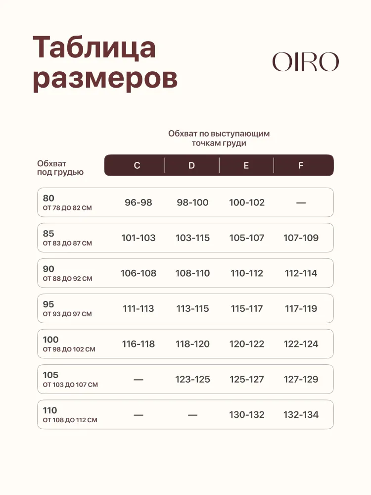 Бюстгальтер LIME мягкая чашка на косточках, 1 шт, 1 шт, фото 3