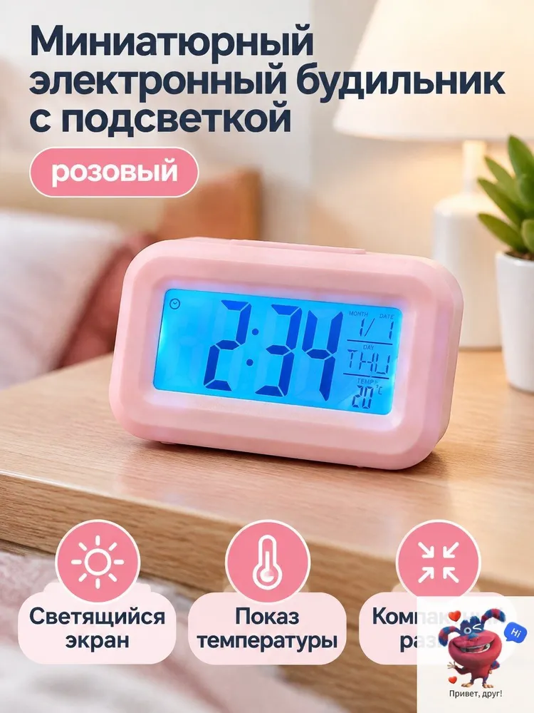 Напольные часы Электронные 1 шт, 1 шт