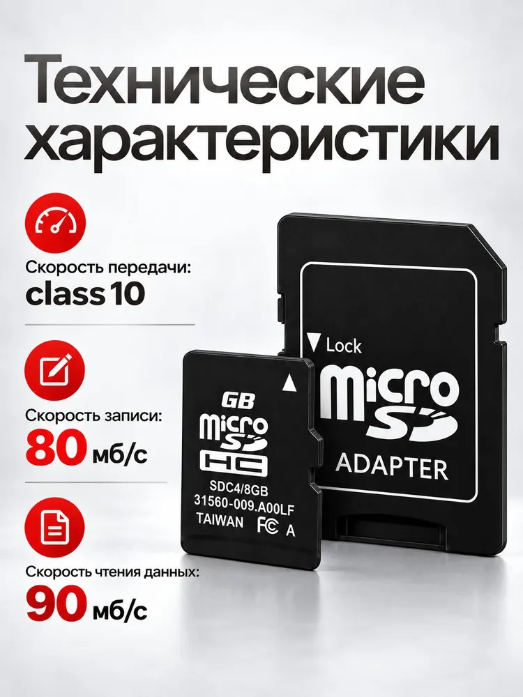 Карта памяти Micro SD 512 Гб, 128 ГБ, фото 2