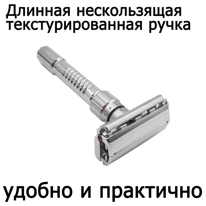 Двусторонняя бритва вращается для открытия лезвий и имеет 9-позиционный регулятор остроты.-Красота и здоровье 5