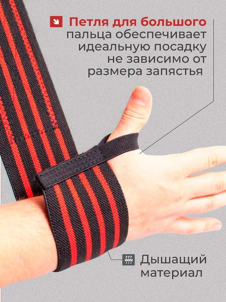 Бинты кистевые для жима и пауэрлифтинга, спортивные бинты на запястье, фиксация суставов, 2 шт, 2 шт, фото 4