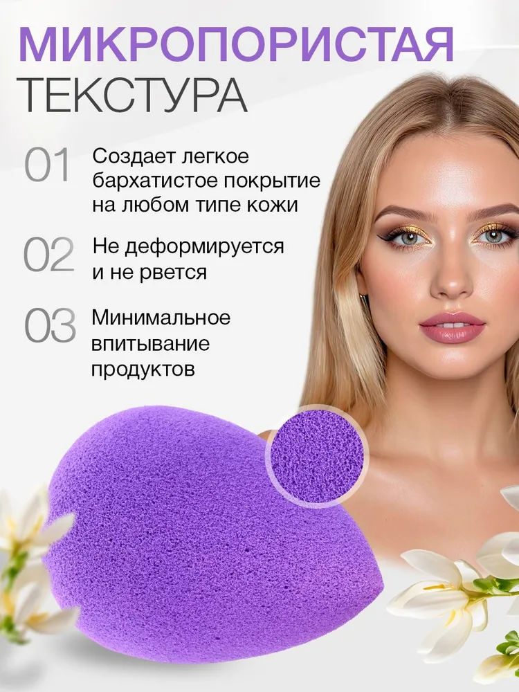 Спонжи для макияжа в футляре набор 4 шт., 4 шт, фото 4