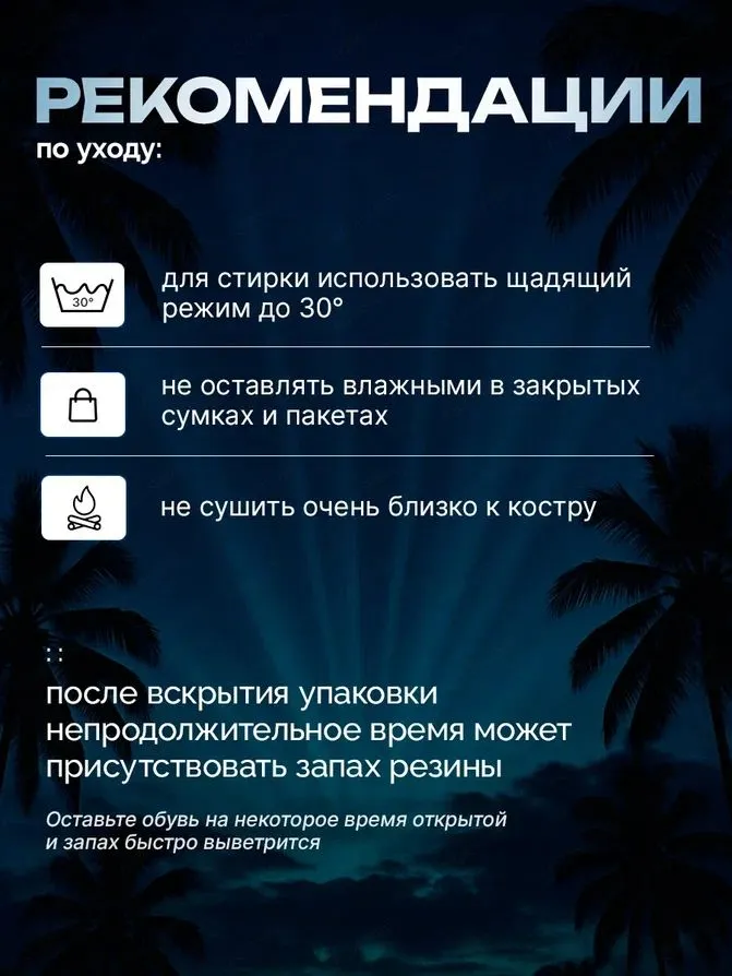 Аквашуз AQUASHOES, вариант, фото 4