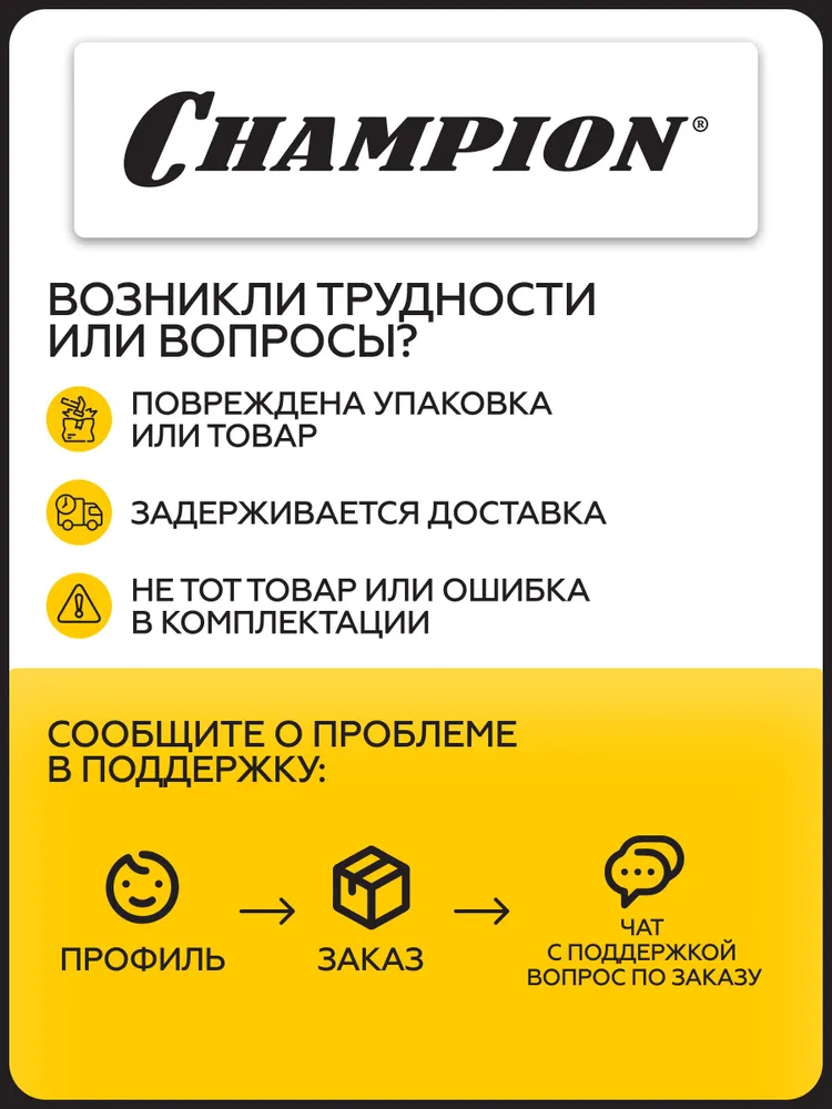 Масленка пластиковая CHAMPION со смазкой, вариант, фото 6